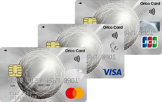 オリコカード（mastercard、Visa、JCB）