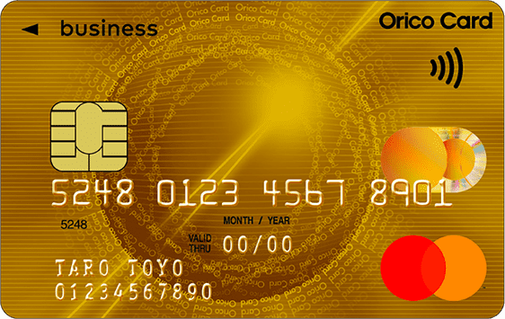 オリコビジネスカードGold（mastercard）