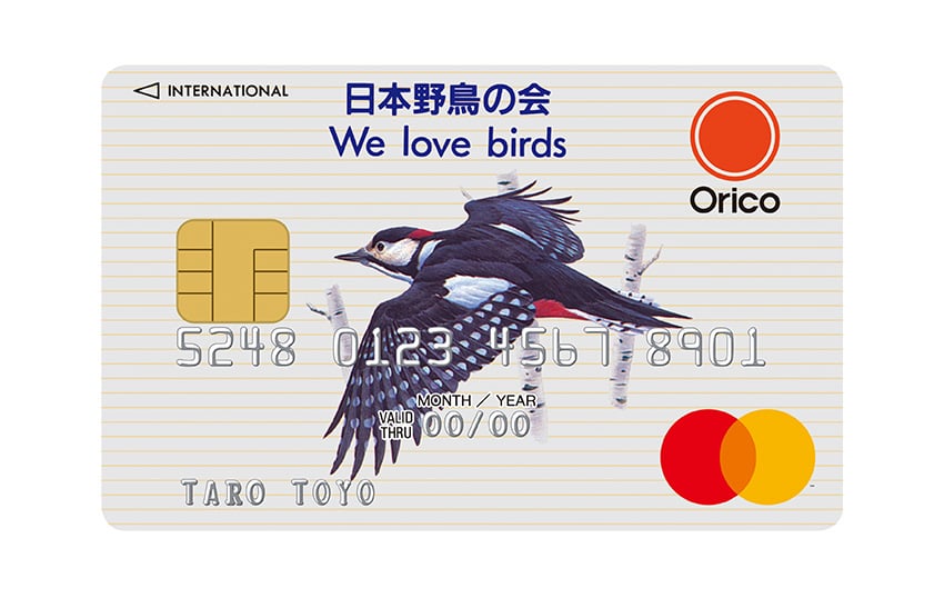 日本野鳥の会カード