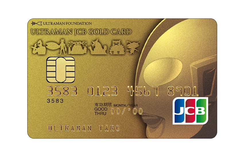 ULTRAMAN JCB GOLD CARD