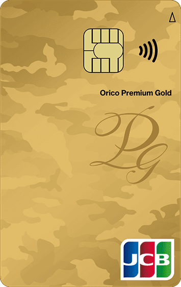 Premium Gold（JCB）