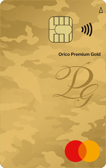 Premium Gold（mastercard）