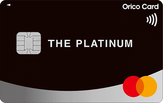 Orico Card THE PLATINUM（mastercard）