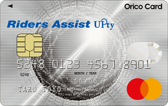 ライダーズアシストUPty（mastercard）