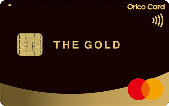 Orico Card THE GOLD PRIME（mastercard）