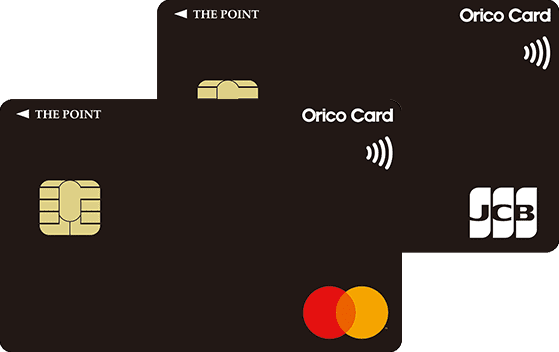 Orico Card THE POINT（mastercard、JCB）