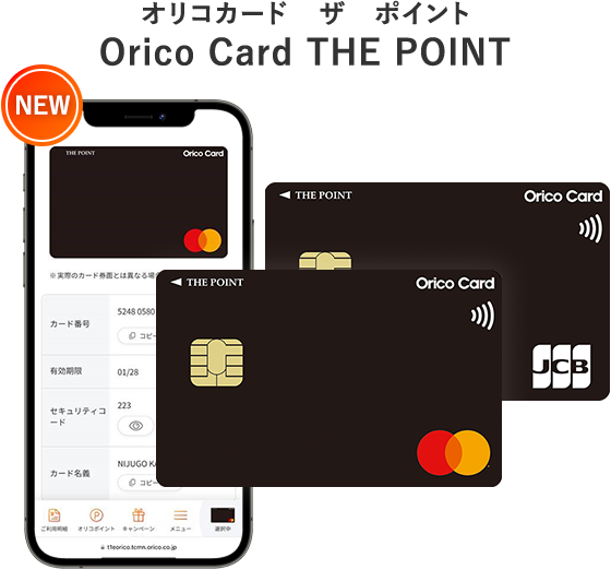 Orico Card THE POINT