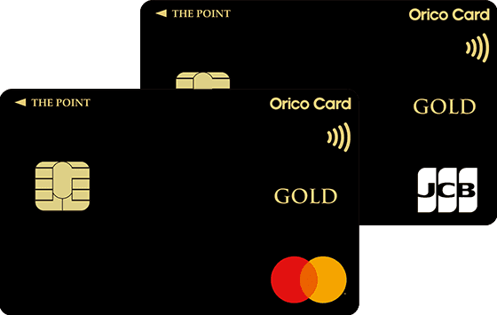 Orico Card THE POINT PREMIUM GOLD（mastercard、JCB）