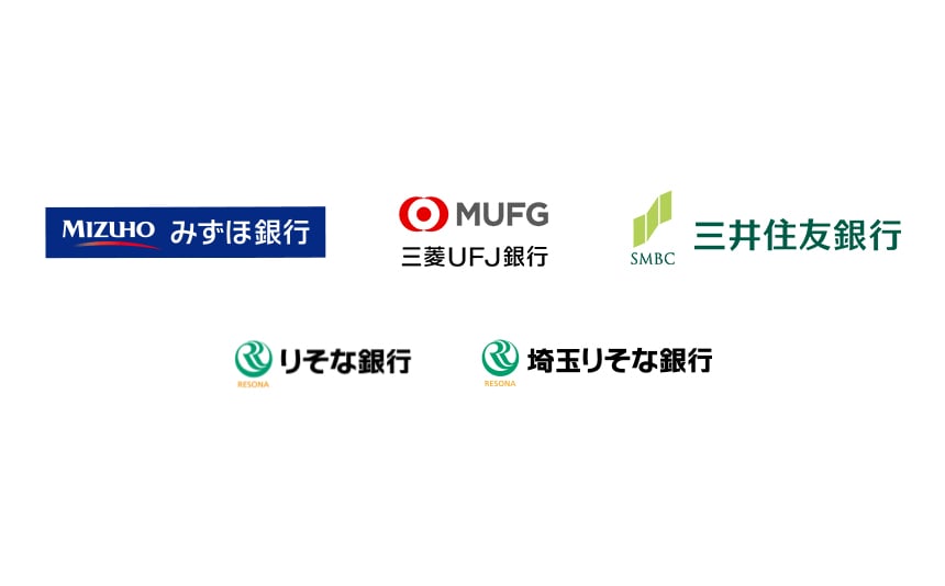 みずほ銀行 MUFG 三菱UFJ銀行 三井住友銀行 りそな銀行 埼玉りそな銀行