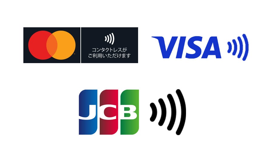 Mastercardコンタクトレス VISA jcb