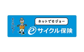 おとなの自動車保険