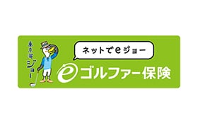 アクサダイレクト