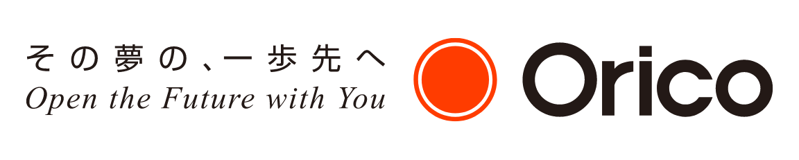その夢の、一歩先へ Open the Future with You Orico