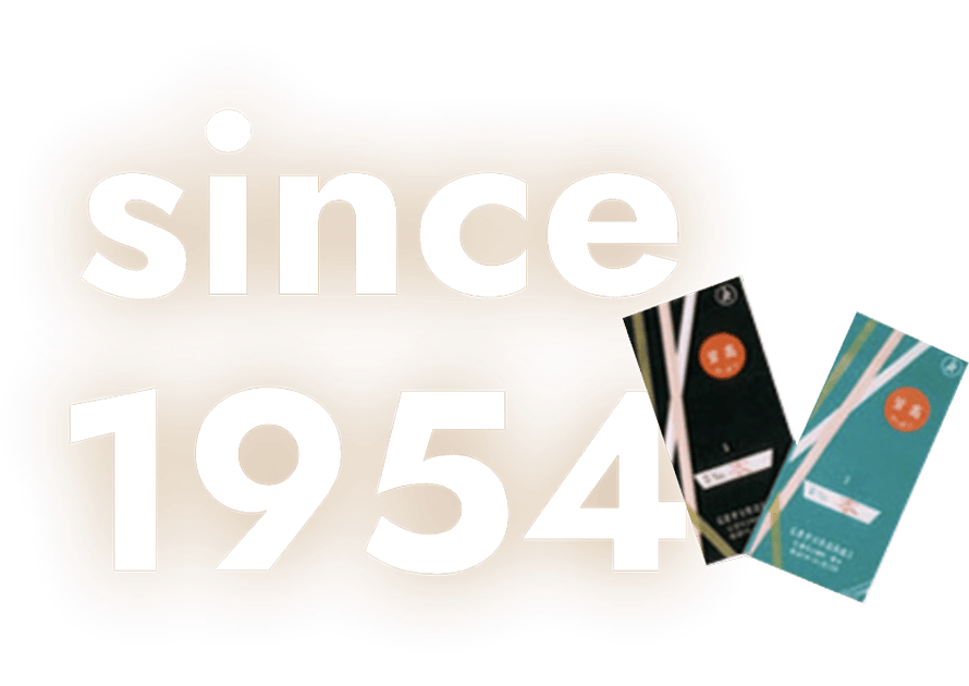 since 1954