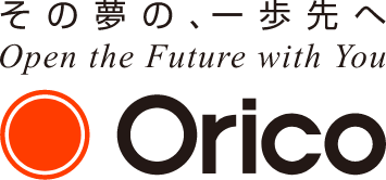 その夢の、一歩先へOrico