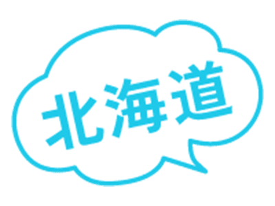 北海道
