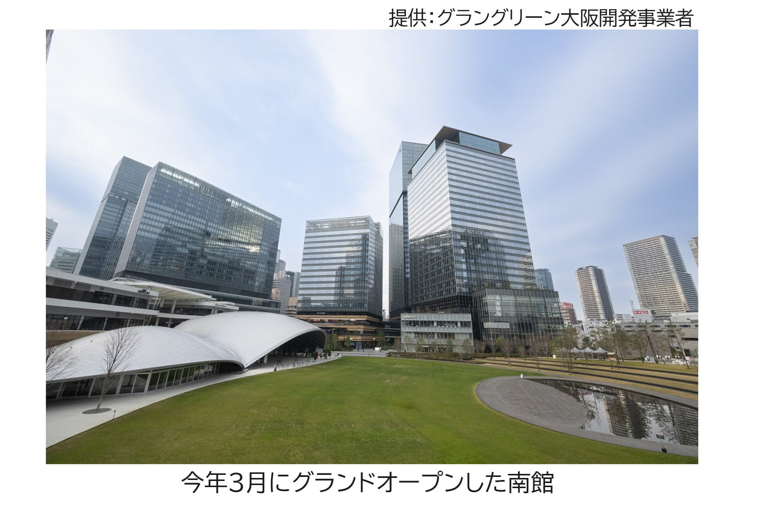 GRAND GREEN OSAKA