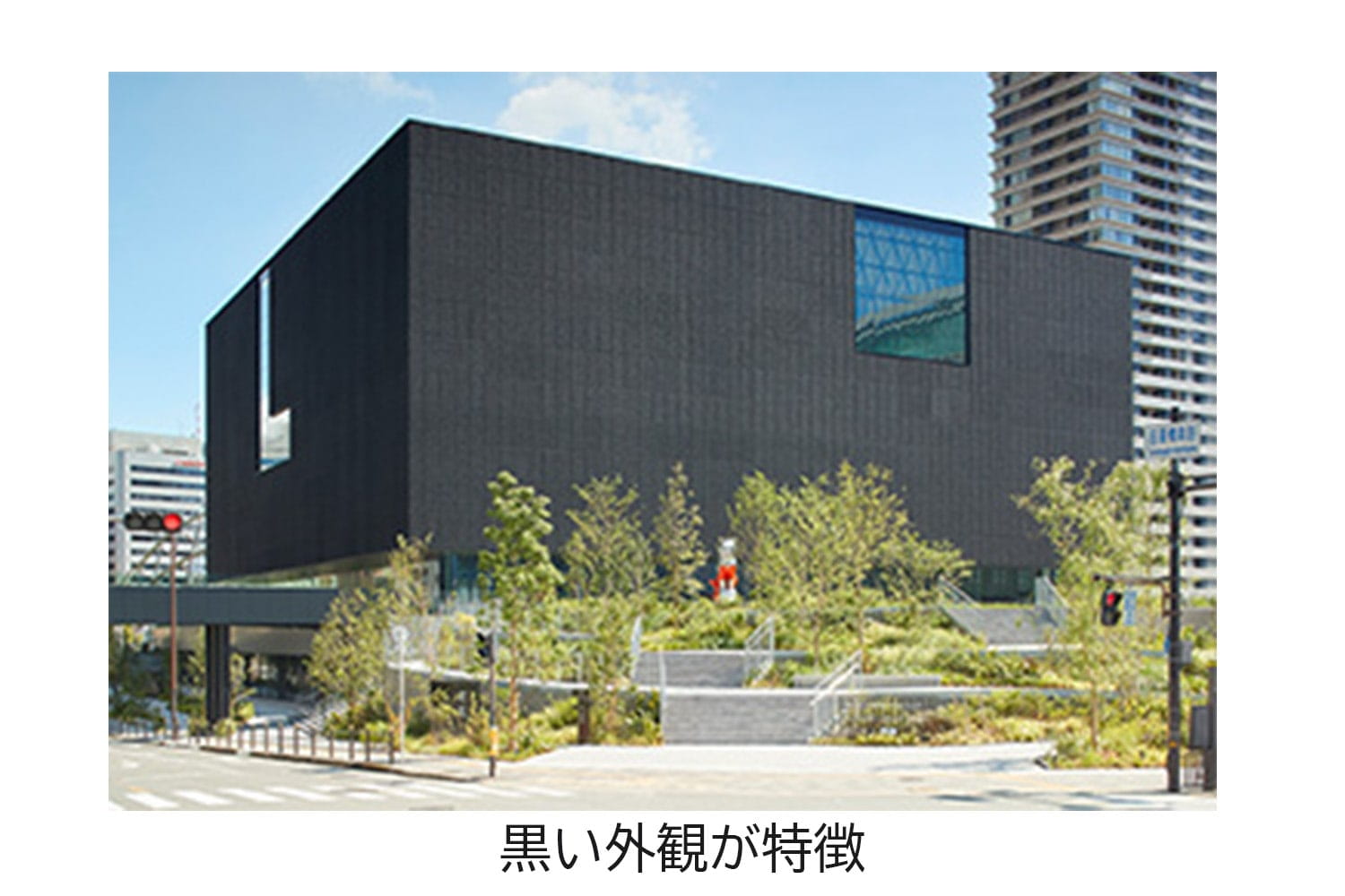 大阪中之島美術館