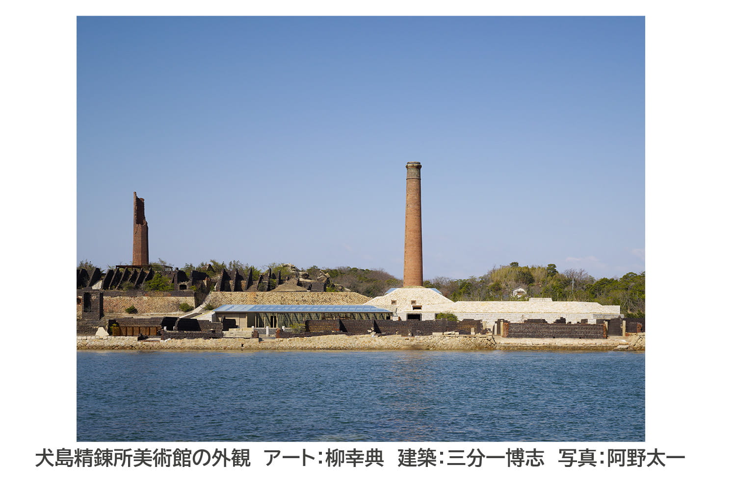 岡山県岡山市