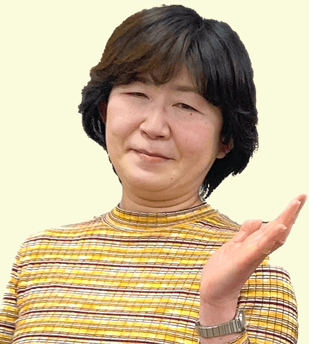 高橋
