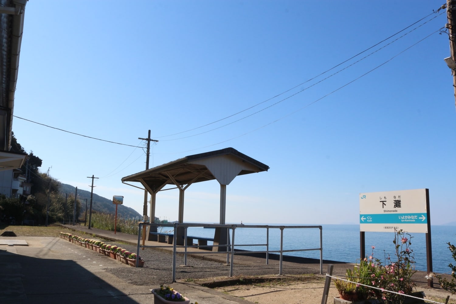 岡山県笠岡市