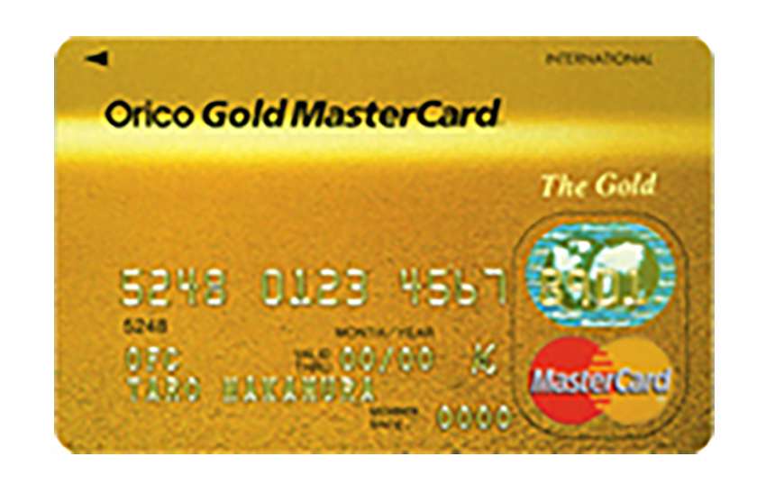 Orico Gold Mastercardの発行を開始