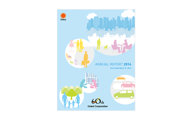 Annual Report 2014