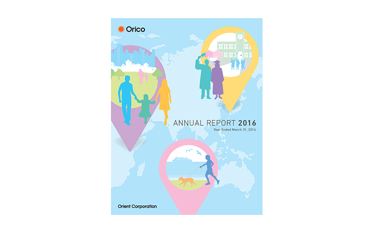 Annual Report 2016