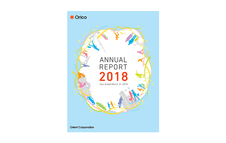 Annual Report 21 株式会社オリエントコーポレーション