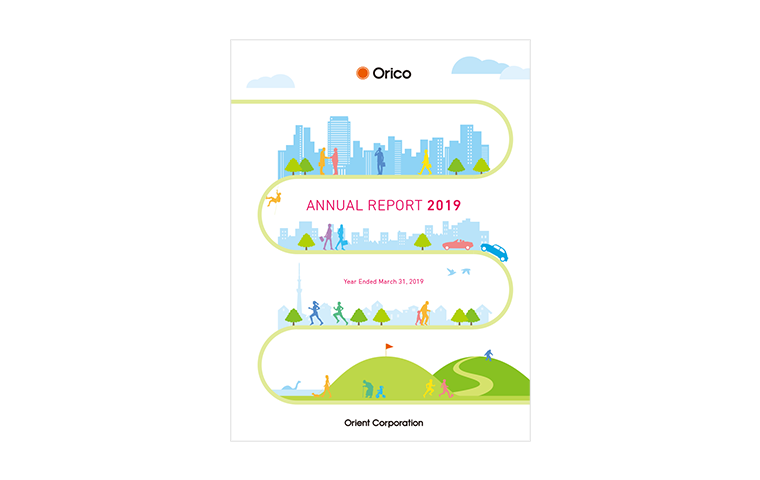 Annual Report 2019
