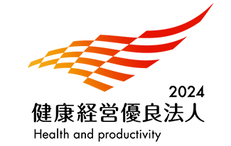 健康経営優良法人