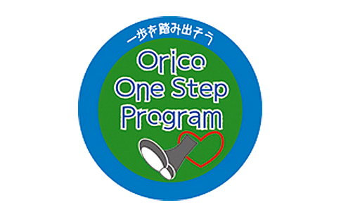 Orico One Step Program