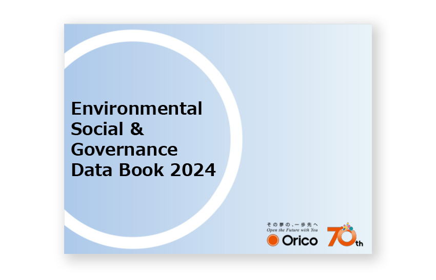 Environmental Social & Governance Data Book 2024