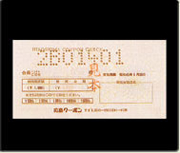 オリコのクレジットカード(小切手タイププーポン)