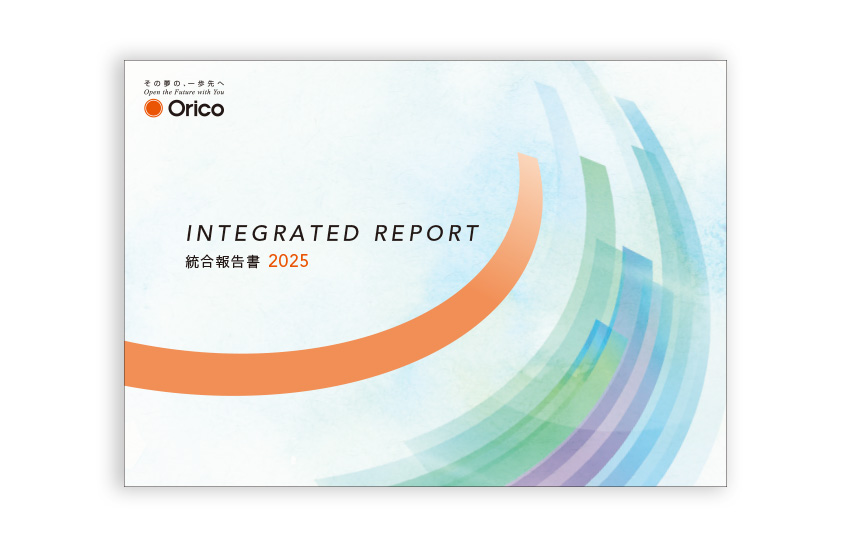 INTEGRATED REPORT 統合報告書 2025