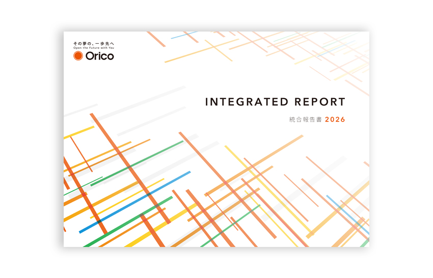 INTEGRATED REPORT 統合報告書 2026