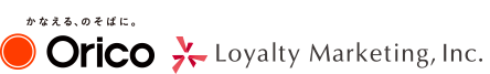 かなえる、のそばにOrico Loyalty Marketing, Inc.
