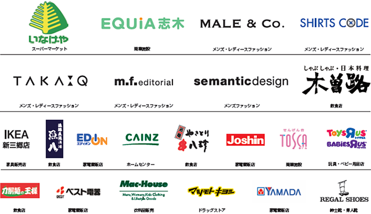 いなげや、EQUiA志木、MALE & Co.、SHIRTS CODE、TAKA-Q、m.f.editorial、semanticdesign、木曽路、IKEA新三郷店、魚八、EDION、CAINZ、串八珍、Joshin、TOSCA、トイザらス、刀削麺の王様、ベスト電器、Mac-House、マツモトキヨシ、YAMADA、REGAL SHOES