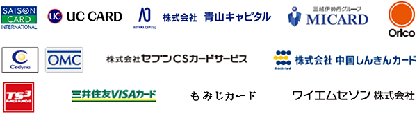 カード セブン cs