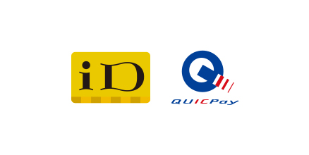 iD、QuicPay