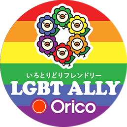 LGBT ALLEY