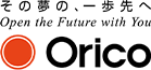 かなえる、のそばに。Orico