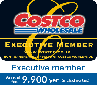 Executive member Annualfee: 9,900yen (including tax)