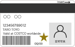 リワードについて よくあるご質問 Costco Global Card コストコ グローバルカード