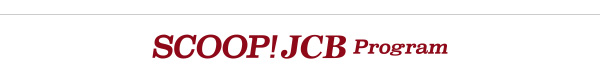 SCOOP!JCB Program