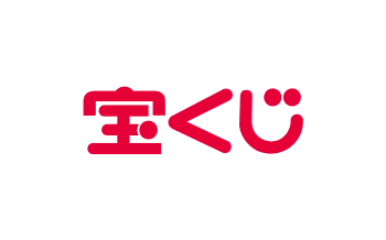 宝くじ