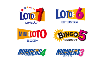 ロトセブン ロトシックス ミニロト ビンゴファイブ ナンバーズ フォー ナンバーズ スリー
