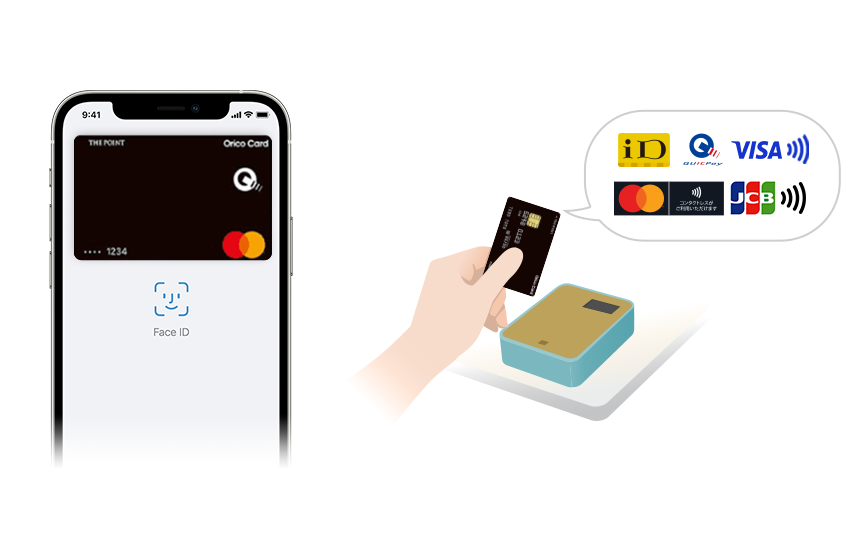 タッチ決済 搭載カードが豊富！