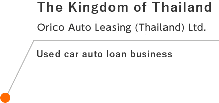 The Kingdom of Thailand / Orico Auto Leasing (Thailand) Ltd. / Used car auto loan business