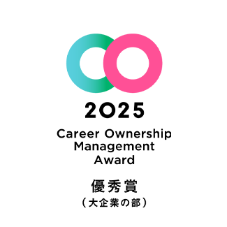 Career Ownership Management Award 2025